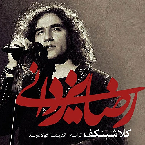 Cover artwork for Kelashnikof by Reza Yazdani